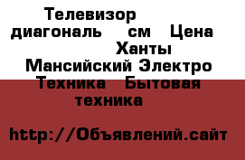 Телевизор Horizont диагональ 37 см › Цена ­ 1 000 - Ханты-Мансийский Электро-Техника » Бытовая техника   